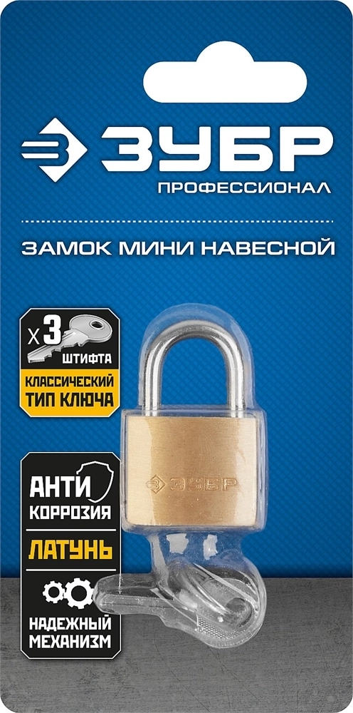 ЗУБР  25 мм, латунный корпус, мини, навесной замок, Профессионал (37130-25) 37130-25_z01