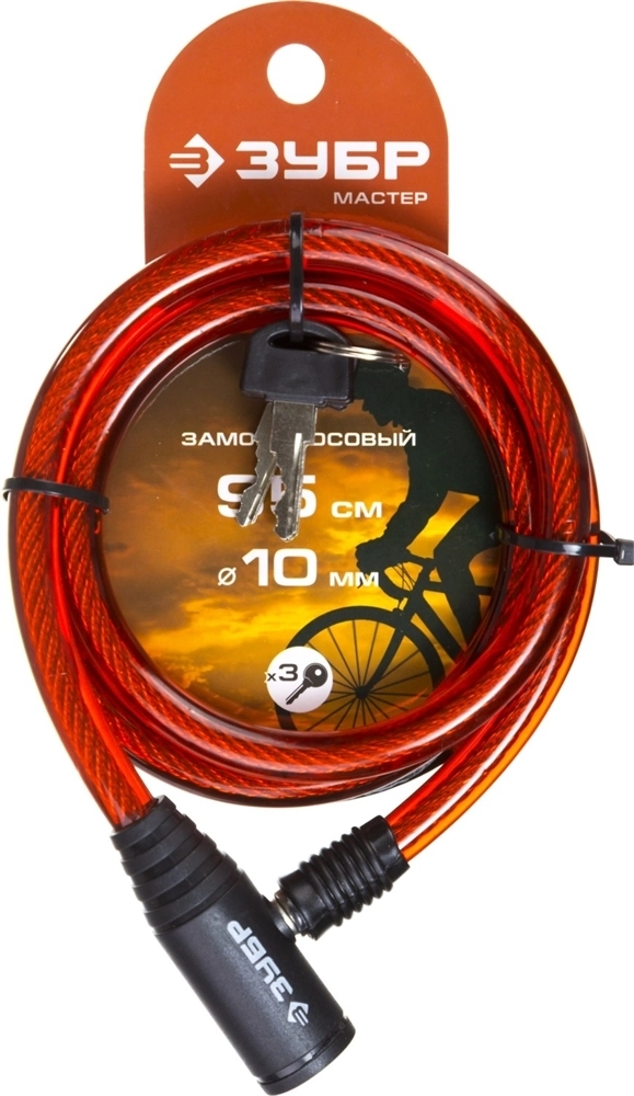 ЗУБР  950 мм, d 10 мм, 3 ключа, тросовый замок (37263-95) 37263-95