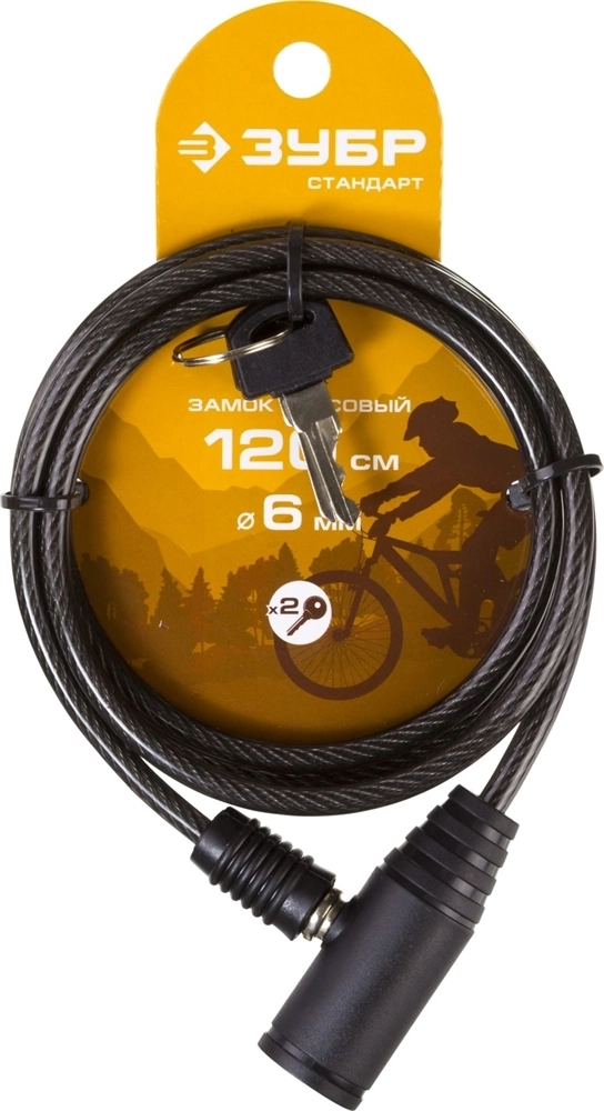 ЗУБР  1200 мм, d 6 мм, 2 ключа, тросовый замок (37269-120) 37269-120