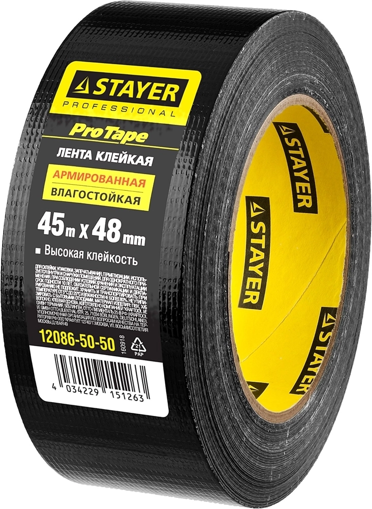 STAYER  48 мм, 45 м, черная, армированная лента, Professional (12086-50-50) 12086-50-50