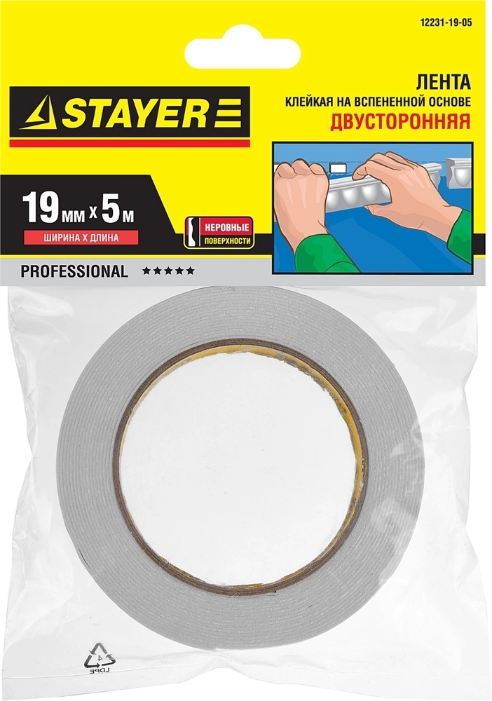 STAYER  19 мм, 5 м, белая, на вспененной основе, двухсторонняя клейкая лента, Professional (12231-19-05) 12231-19-05