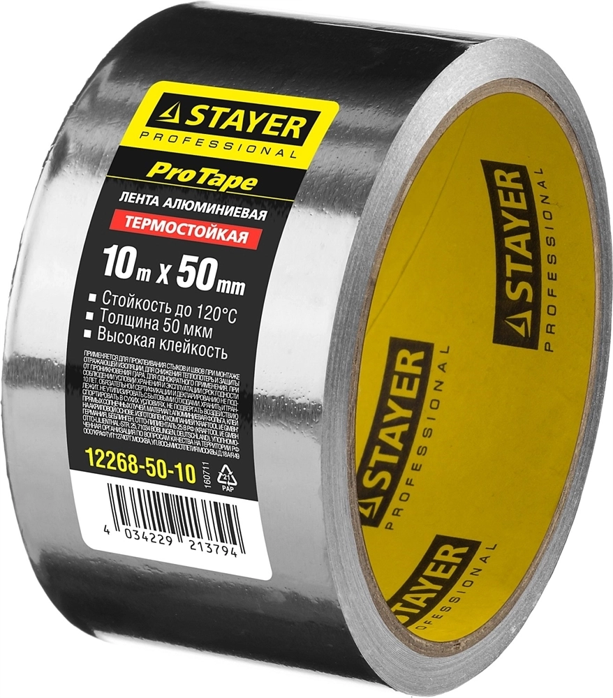 STAYER  ProTape, 50 мм, 10 м, до 120 °С, самоклеящаяся алюминиевая лента, Professional (12268-50-10) 12268-50-10