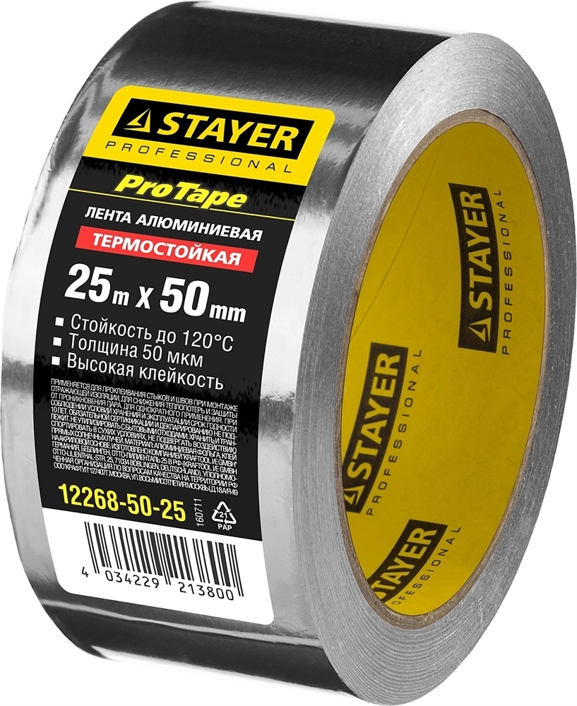 STAYER  ProTape, 50 мм, 25 м, до 120 °С, самоклеящаяся алюминиевая лента, Professional (12268-50-25) 12268-50-25