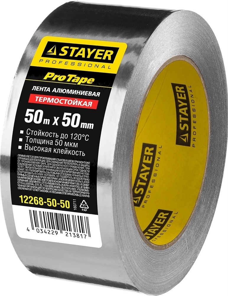STAYER  ProTape 50 мм, 50 м, до 120 °С, самоклеящаяся алюминиевая лента, Professional (12268-50-50) 12268-50-50