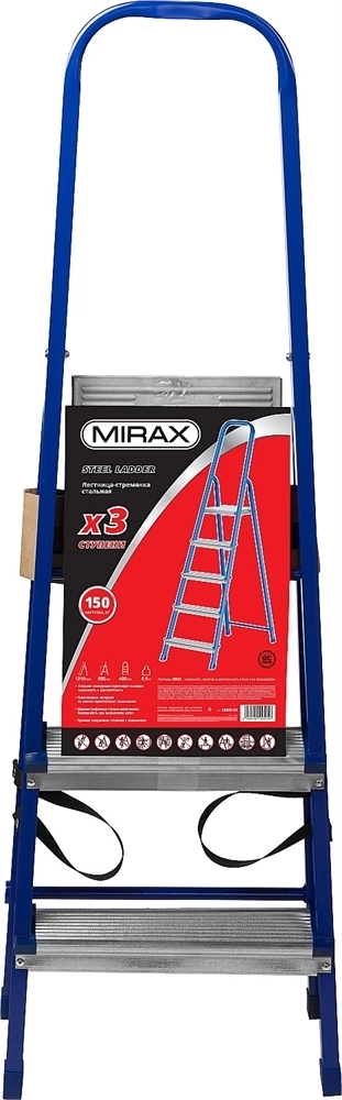 MIRAX  3 ступени, 60 см, стальная стремянка (38800-03) 38800-03