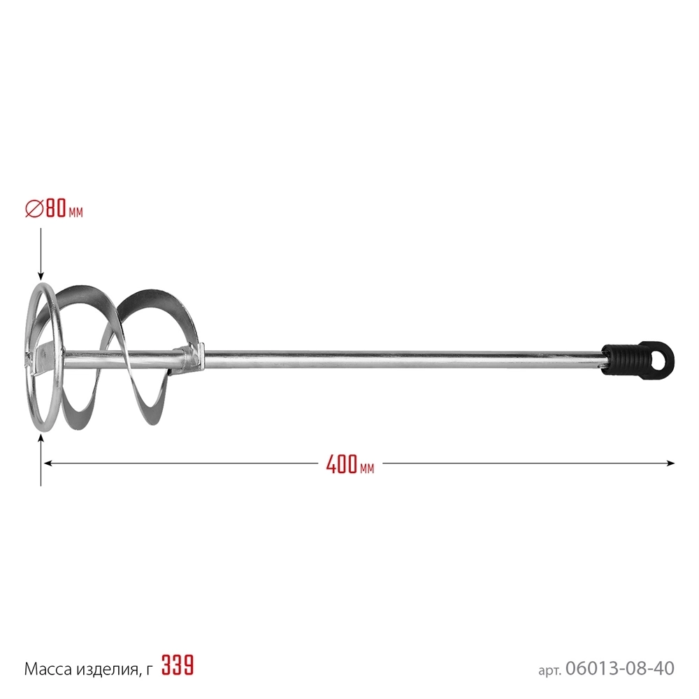 STAYER  80 x 400 мм, SDS+ хвостовик, оцинкованный, миксер для красок, Professional (06013-08-40) 06013-08-40