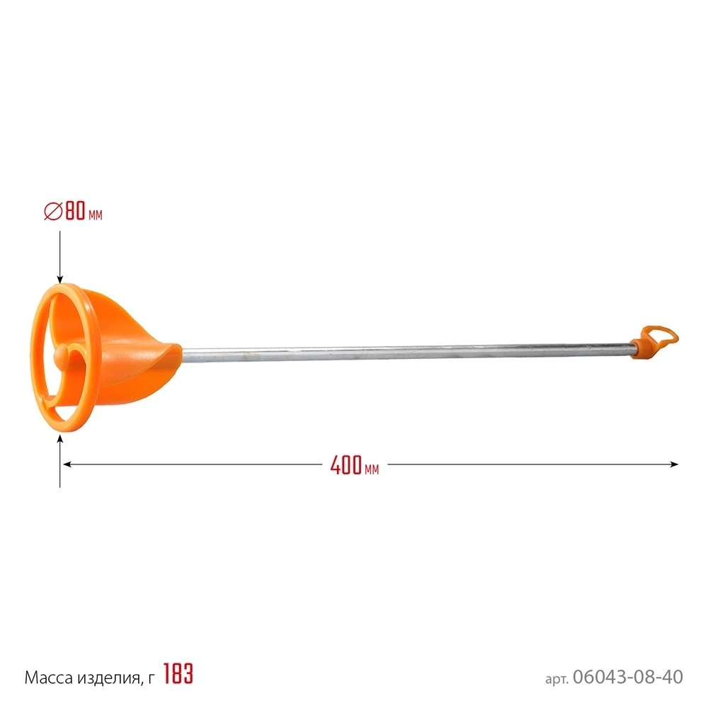 STAYER  80 х 400 мм, d 8 мм, пластмассовый, миксер для красок турбина (06043-08-40) 06043-08-40