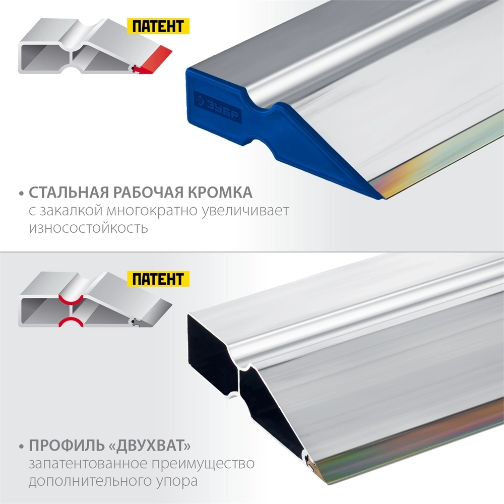 ЗУБР  БИ-Металл 2 м, Правило  (1072-2.0) 1072-2.0_z02