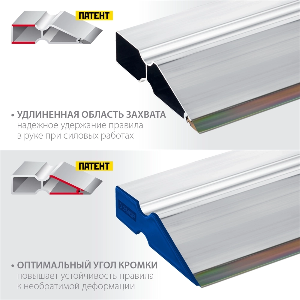 ЗУБР  БИ-Металл 2 м, Правило  (1072-2.0) 1072-2.0_z02