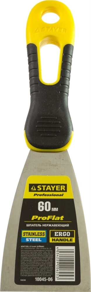 STAYER  PROFlat, 60 мм, х-образное профилированное полотно, облегченная двухкомпонентная ручка, нержавеющий шпатель, Professional (10045-06) 10045-06