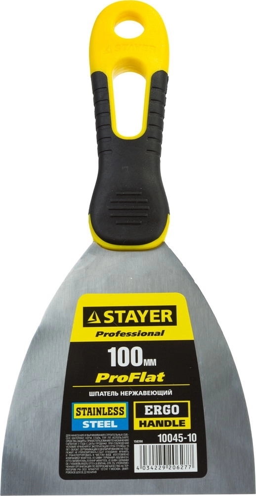 STAYER  PROFlat, 100 мм, х-образное профилированное полотно, облегченная двухкомпонентная ручка, нержавеющий шпатель, Professional (10045-10) 10045-10