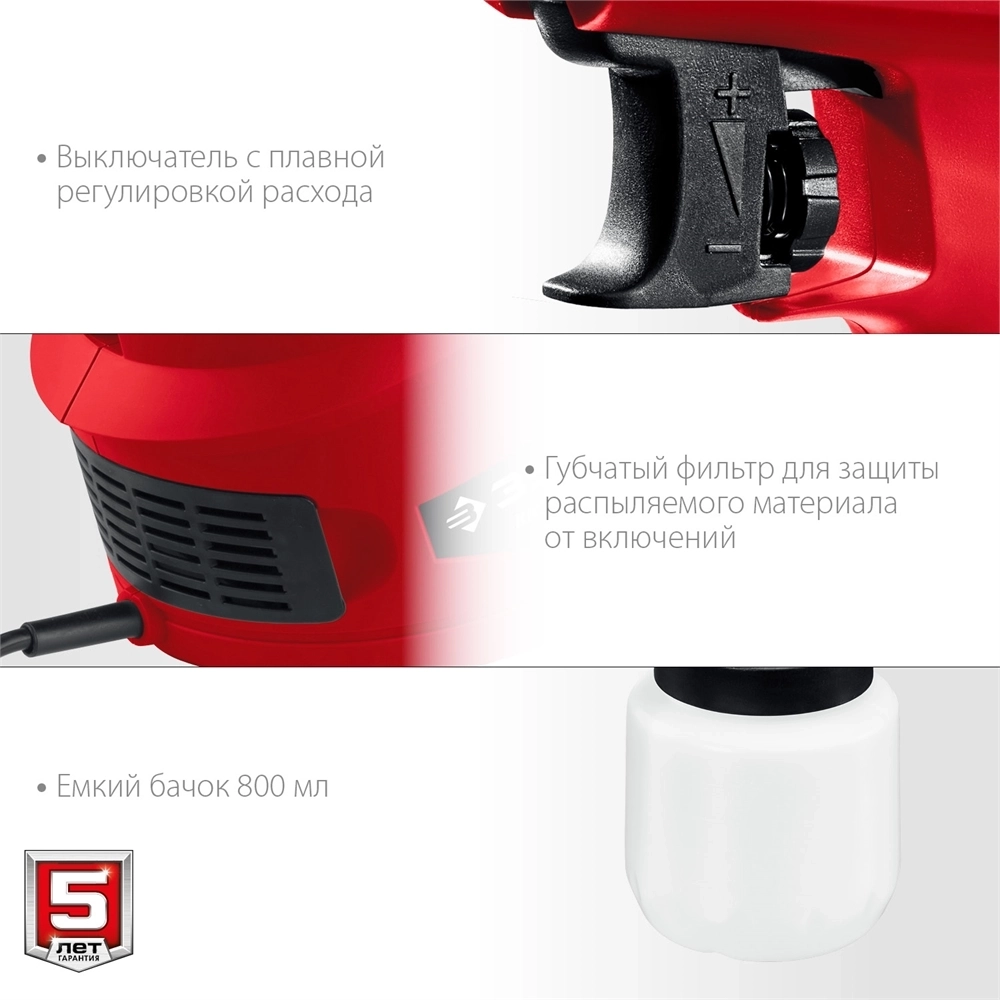 ЗУБР  650 Вт, краскопульт электрический, воздушный (КПЭ-650) КПЭ-650