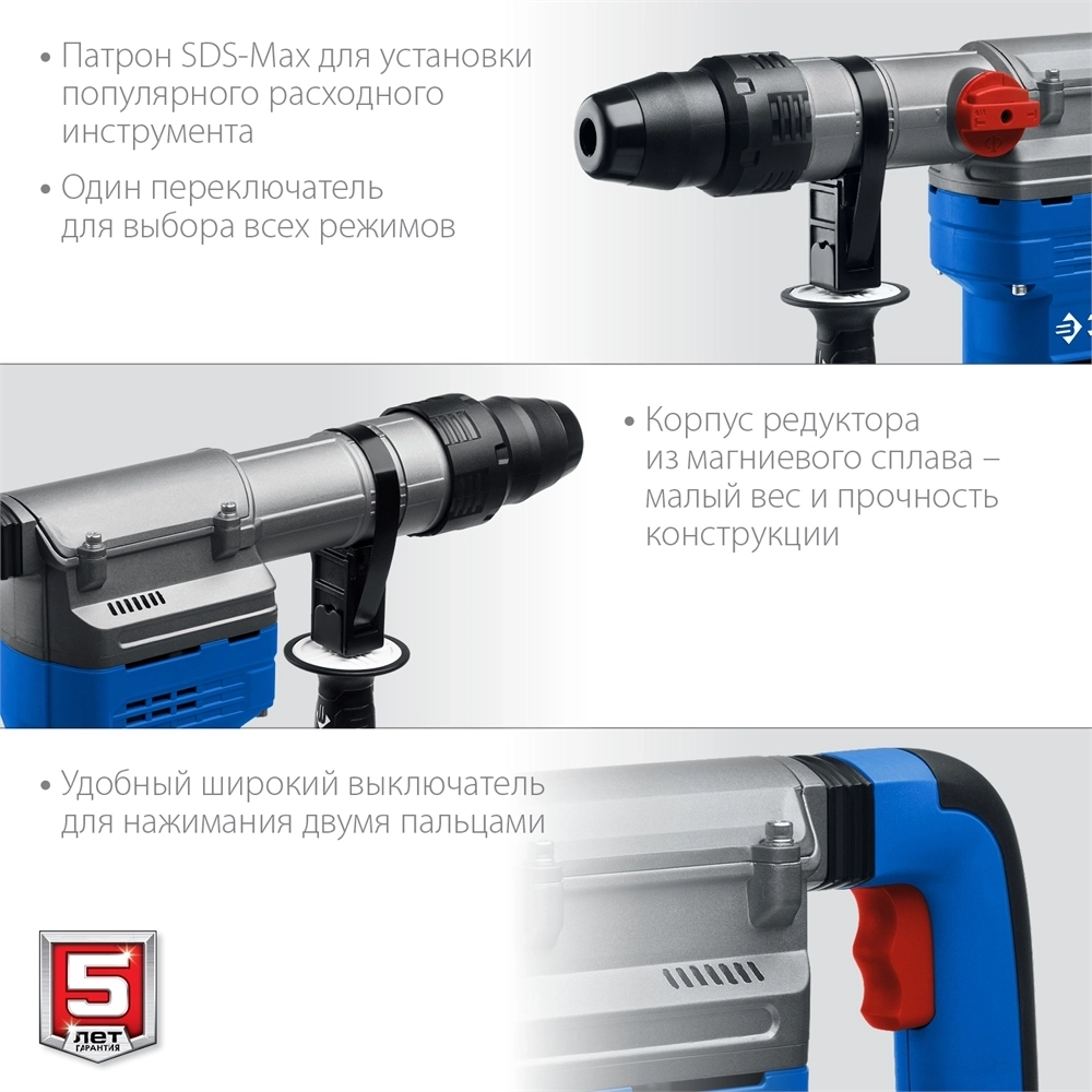 ЗУБР  45 мм, 1350 Вт, АВТ, перфоратор SDS-Max, Профессионал (ЗПМ-45-1350 ЭВ) ЗПМ-45-1350 ЭВ