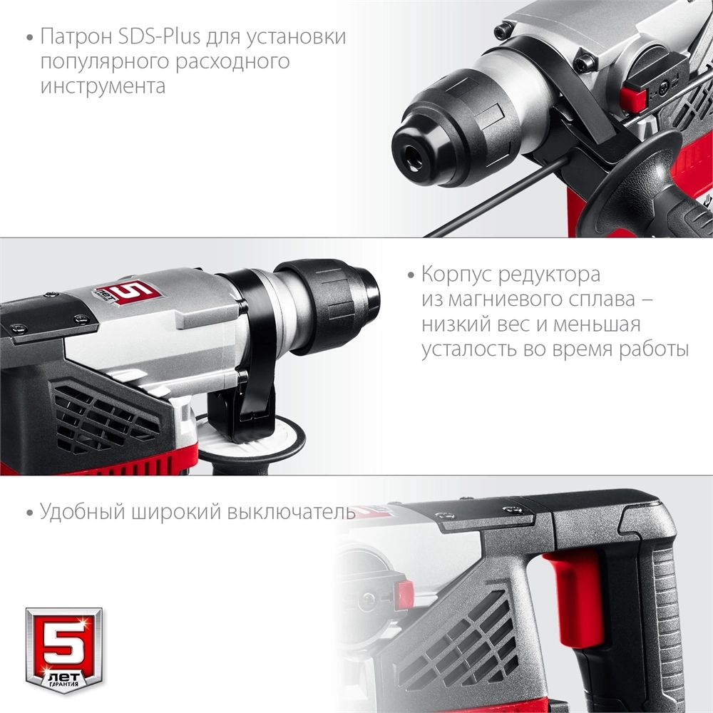 ЗУБР  28 мм, 1000 Вт, перфоратор SDS Plus (ПВ-28-1000) ПВ-28-1000