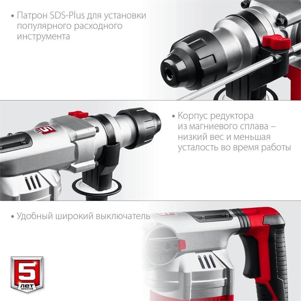 ЗУБР  32 мм, 1500 Вт, перфоратор SDS Plus, АВТ (ПВ-32-1500 ЭВ) ПВ-32-1500 ЭВ