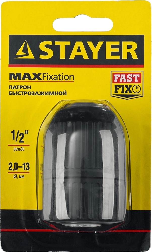 STAYER  13 мм, 1/2″, быстрозажимной патрон для дрели (29052-13-1/2) 29052-13-1/2