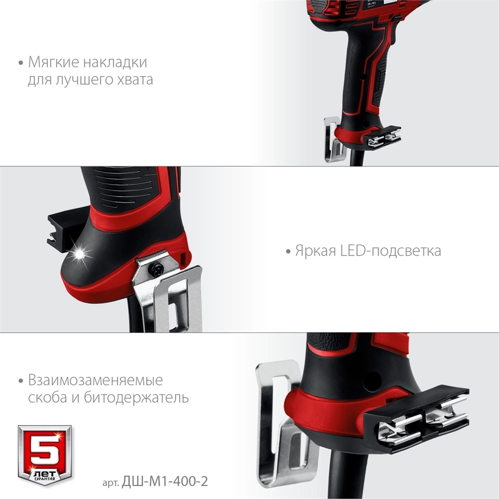 ЗУБР  400 Вт, 40 Н·м, сетевая дрель-шуруповерт (ДШ-М1-400-2) ДШ-М1-400-2