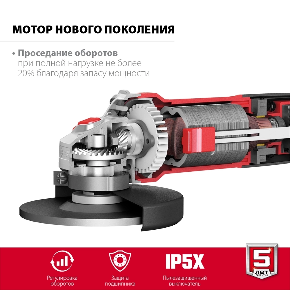 ЗУБР  1100 Вт, d125 мм, УШМ, регулировка оборотов (УШМ-125-1105 ЭТ) УШМ-125-1105 ЭТ