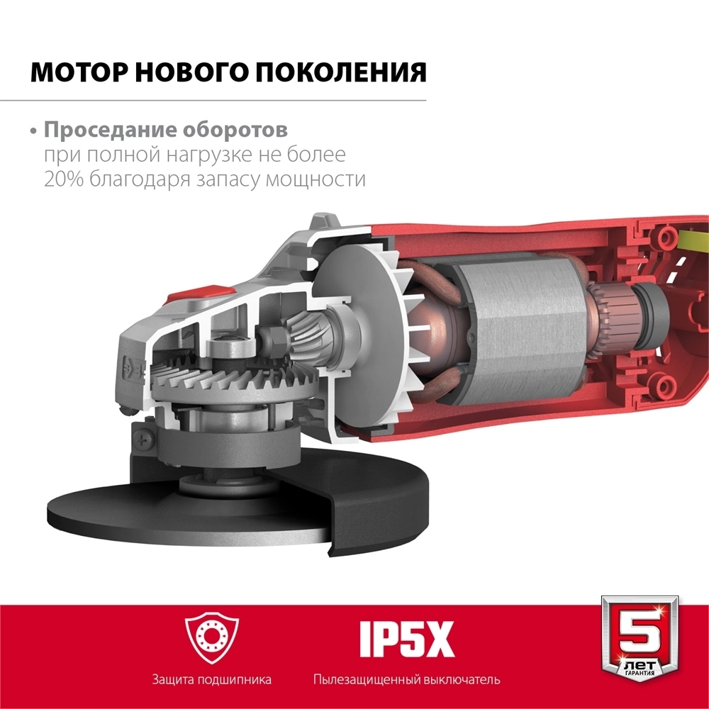 ЗУБР  1400 Вт, d150 мм, УШМ (УШМ-150-1405) УШМ-150-1405