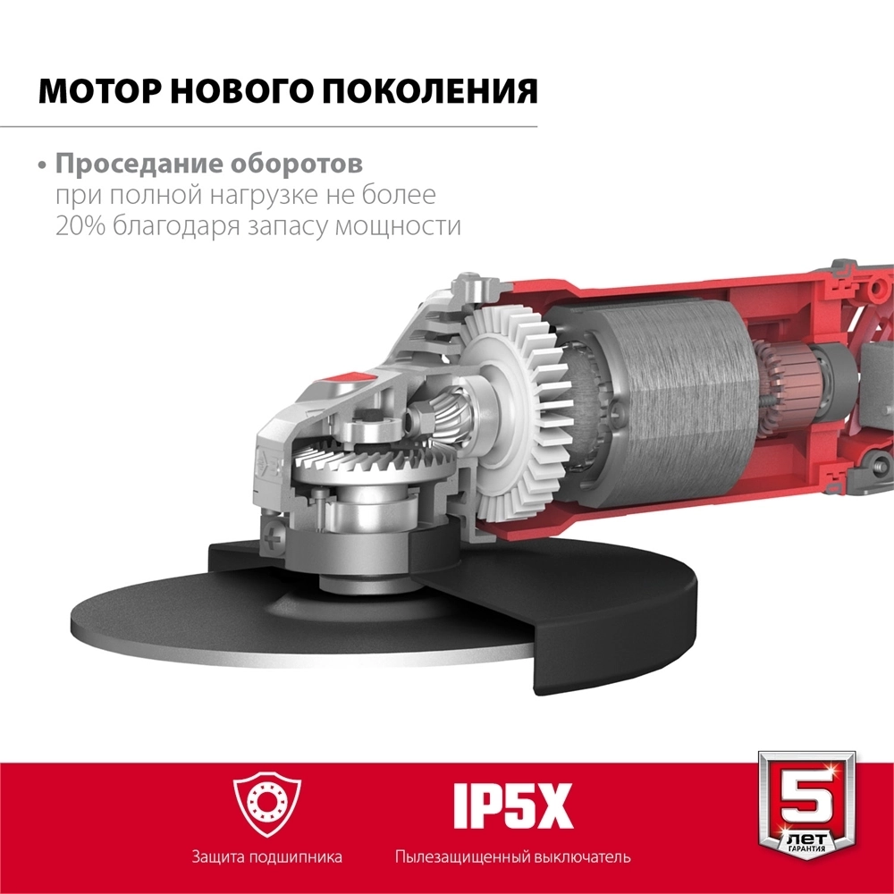 ЗУБР  2000 Вт, d180 мм, УШМ (УШМ-180-2005 П) УШМ-180-2005 П