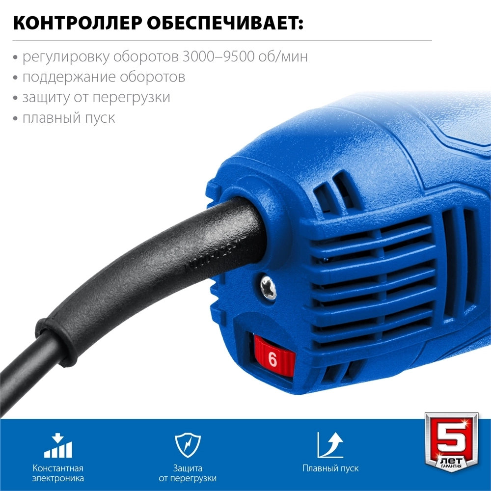 ЗУБР  1500 Вт, d125 мм, УШМ, регулировка оборотов, Профессионал (УШМ-П125-1500 ЭПСТ) УШМ-П125-1500 ЭПСТ