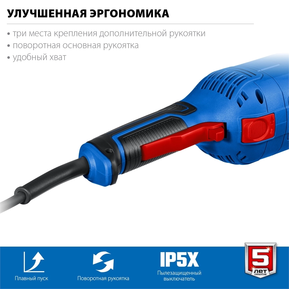ЗУБР  2600 Вт, d230 мм, УШМ, Профессионал (УШМ-П230-2600 П) УШМ-П230-2600 П