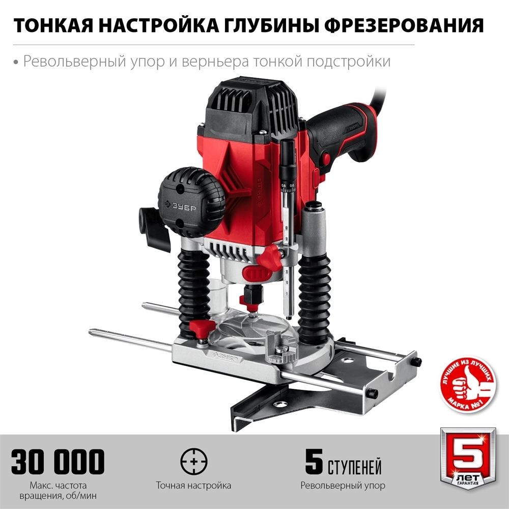 ЗУБР  1200 Вт, 50 мм, универсальный фрезер (ФМР-1200) ФМР-1200