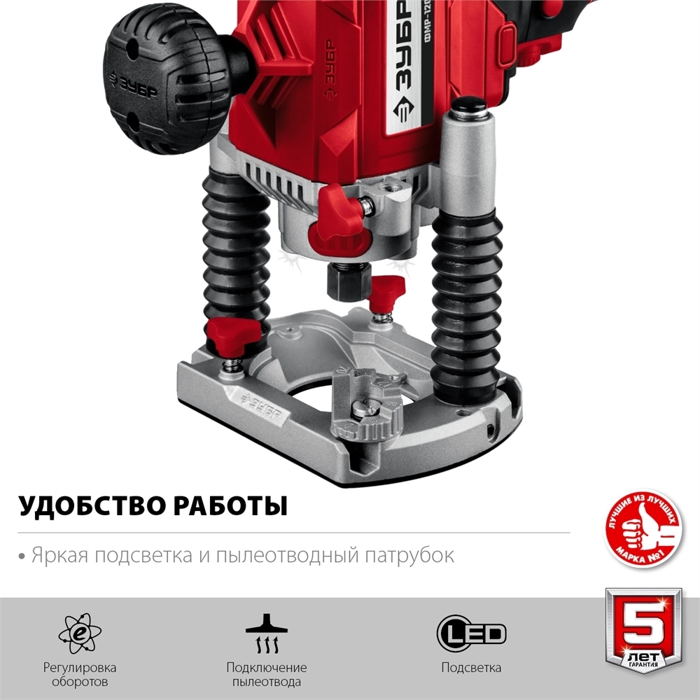 ЗУБР  1200 Вт, 50 мм, универсальный фрезер (ФМР-1200) ФМР-1200
