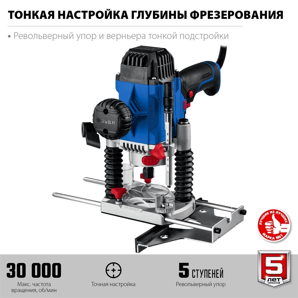 ЗУБР  1200 Вт, 50 мм, универсальный фрезер, Профессионал (ФПР-1200) ФПР-1200