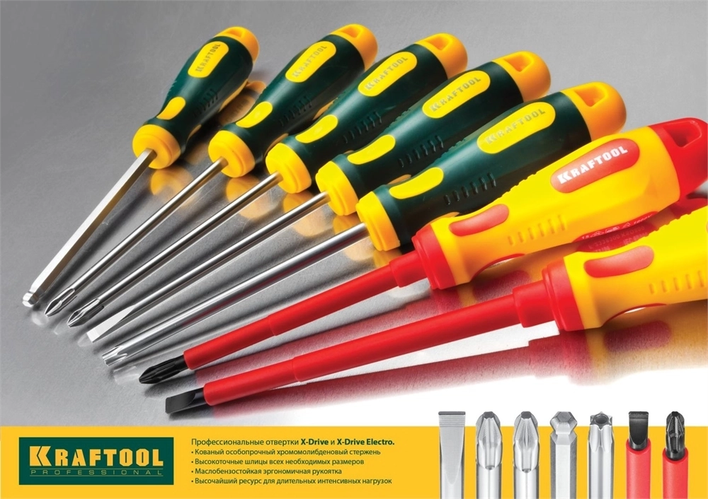 KRAFTOOL  Х-Drive Electro, 8 предм, набор высоковольтны х  отверток (250088 - H8) 250088-H8