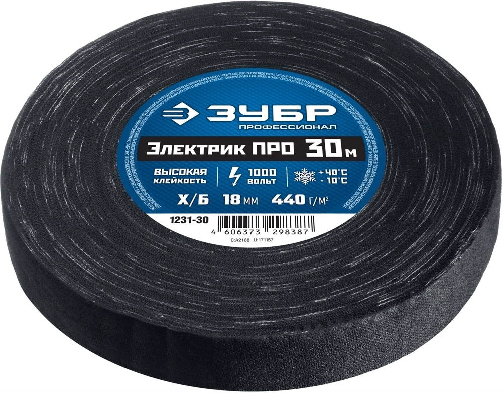 ЗУБР  ЭЛЕКТРИК ПРО, 18 мм х 30 м, 1 000 В, черная, изолента х/б, Профессионал (1231-30) 1231-30