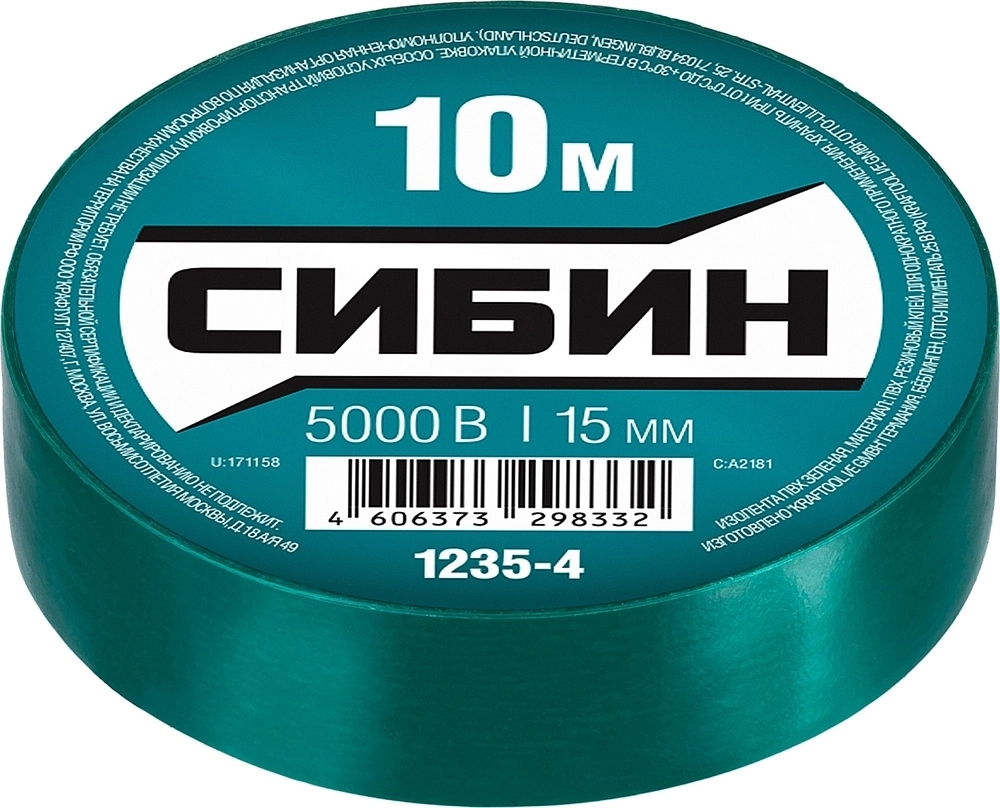 СИБИН  15 мм х 10 м, 5 000 В, зеленая, изолента ПВХ (1235-4) 1235-4