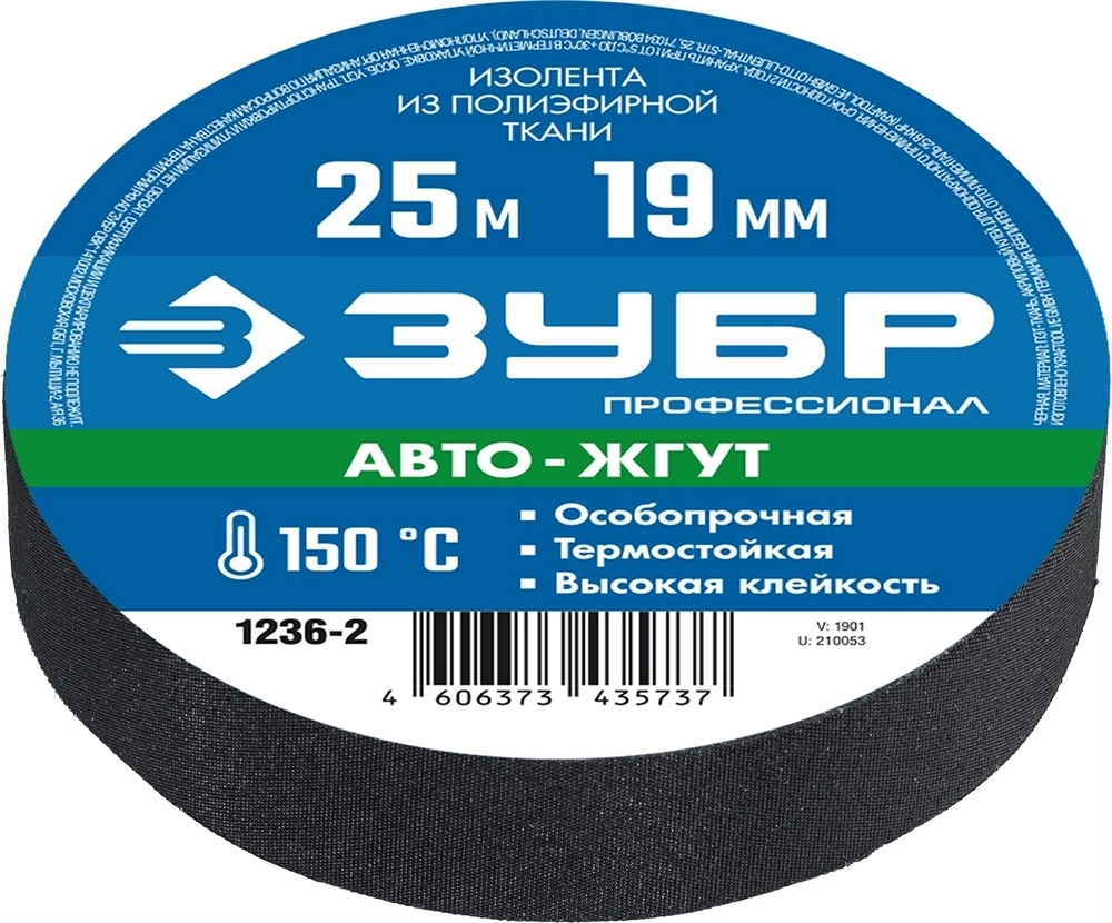 ЗУБР  АВТО-ЖГУТ, 19 мм х 25 м, черная, термостойкая текстильная изолента, Профессионал (1236-2) 1236-2