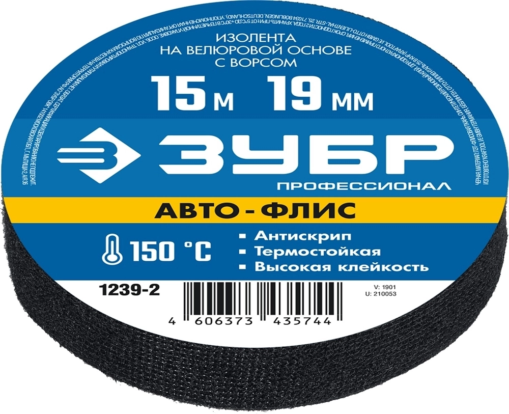 ЗУБР  АВТО-ФЛИС, 19 мм х 15 м, черная, изолента на велюровой основе с ворсом, Профессионал (1239-2) 1239-2