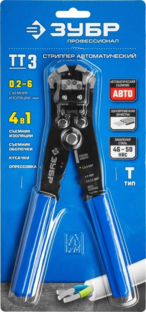 ЗУБР  ТТ-3, 0.2 - 6 мм2, автоматический стриппер, Профессионал (22641) 22641