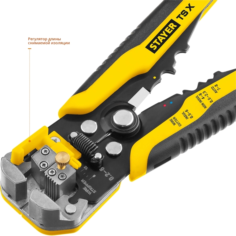 STAYER  TS-X, 0.2 - 6 мм2, автоматический многофункциональный стриппер, Professional (22655) 22655