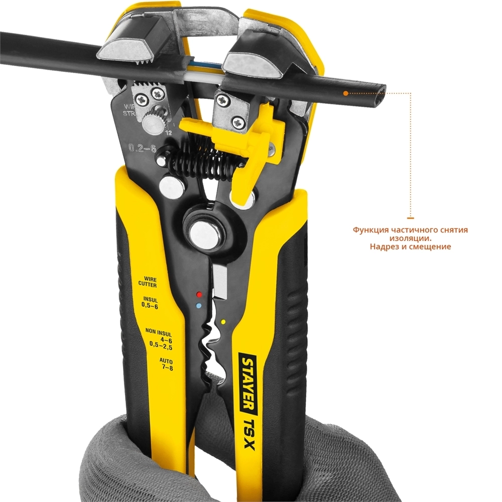 STAYER  TS-X, 0.2 - 6 мм2, автоматический многофункциональный стриппер, Professional (22655) 22655