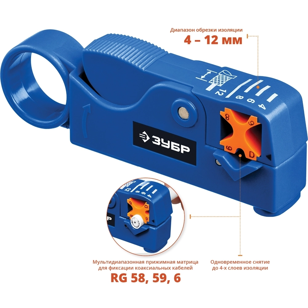 ЗУБР  COAX-3, (RG58, RG59, RG62), стриппер коаксиальных кабелей, Профессионал (22657) 22657