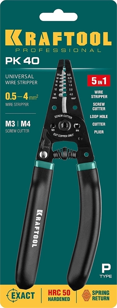 KRAFTOOL  PK-40, 0.5 - 4 мм2, многофункциональный стриппер (22659) 22659