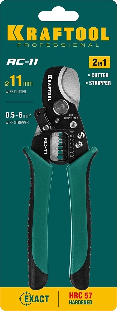KRAFTOOL  RC-11, 2 в 1, кабельные ножницы (22696-2) 22696-2