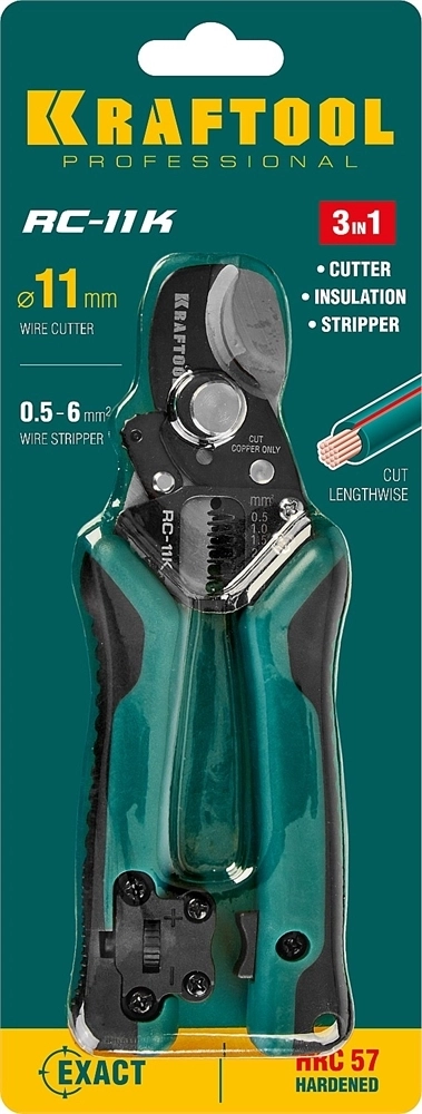 KRAFTOOL  RC-11 K, 3 в 1, кабельные ножницы (22696-3) 22696-3