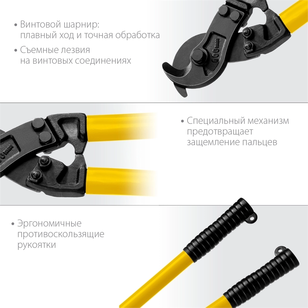 STAYER  Hercules XC-30, d 30 мм, 600 мм, кабелерез, Professional (2334-60_z02) 2334-60_z02