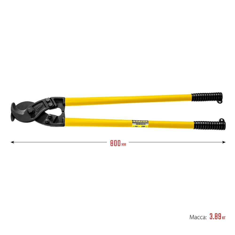 STAYER  Hercules XC-40, d 40 мм, кабелерез, Professional (2334-80_z02) 2334-80_z02