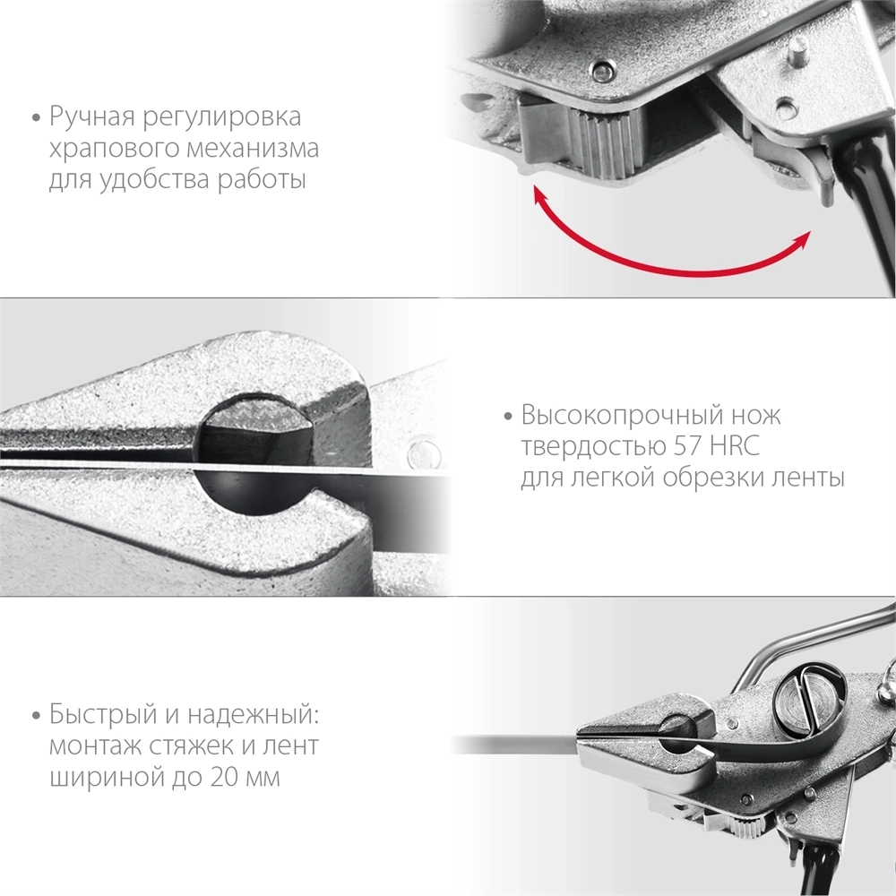 KRAFTOOL  Transformer BT-20, 2 в 1, инструмент для натяжения и резки стальной монтажной ленты (22620) 22620