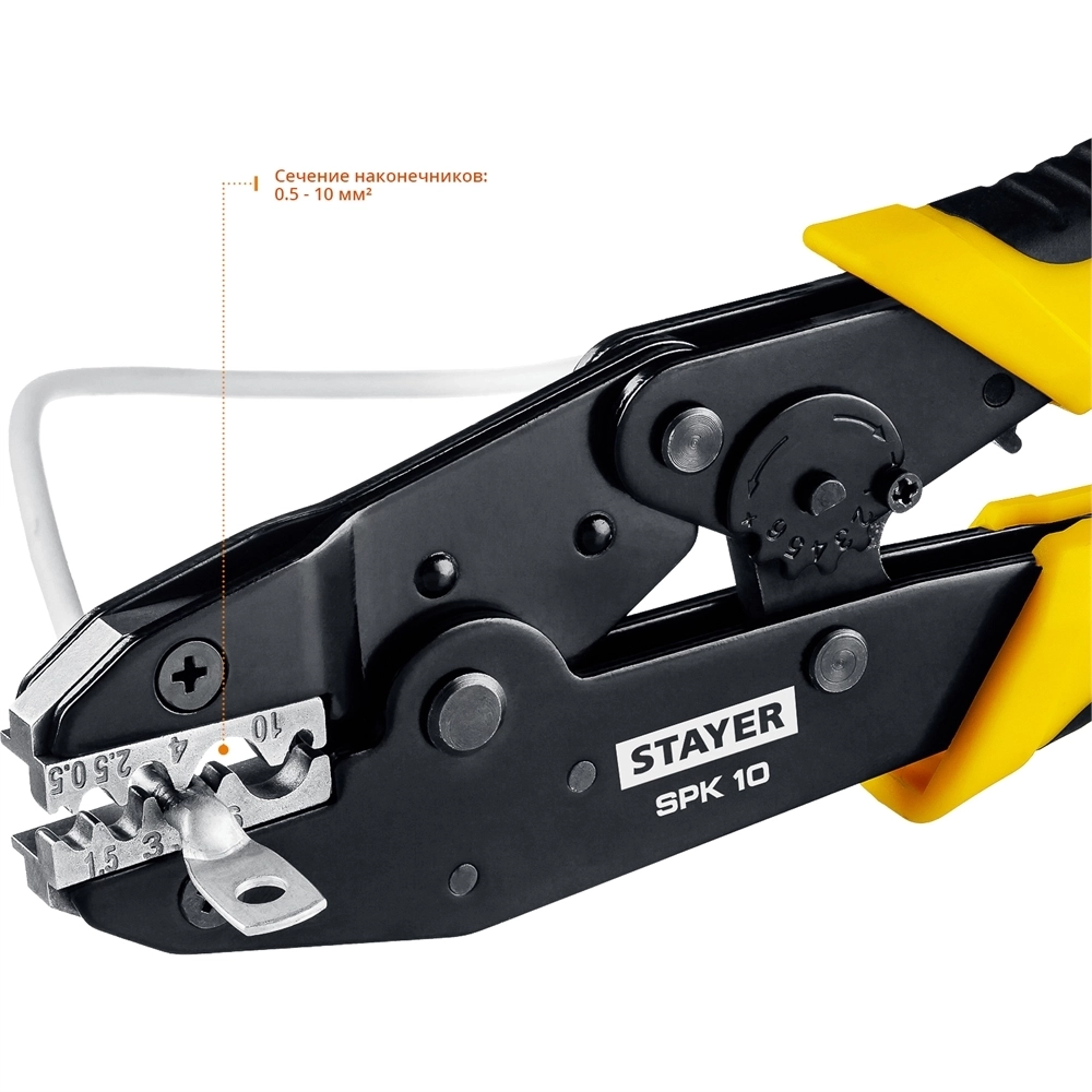 STAYER  SPK-10, 0.5 - 10 мм2, пресс-клещи для медных наконечников, Professional (45440) 45440