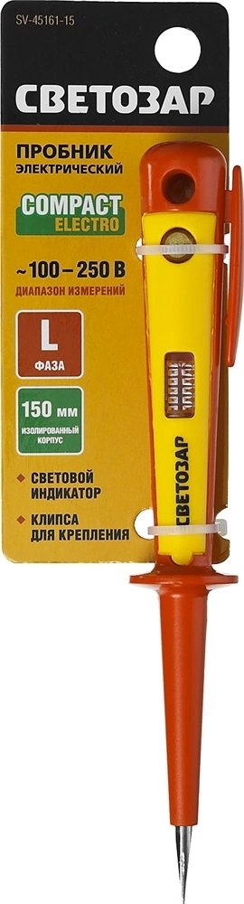 СВЕТОЗАР  100 - 250 В, 190 мм, электрический пробник (SV-45161-15) SV-45161-15