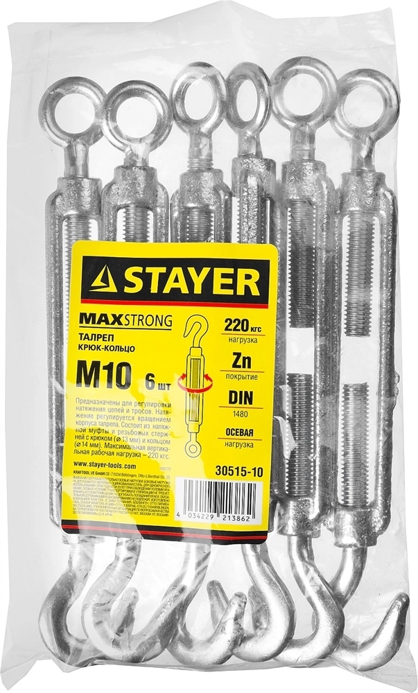 STAYER  DIN 1480, М10, 6 шт, талреп крюк-кольцо (30515-10) 30515-10