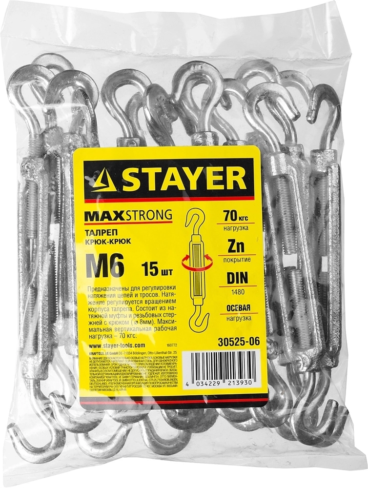 STAYER  DIN 1480, М6, 15 шт, талреп крюк-крюк (30525-06) 30525-06