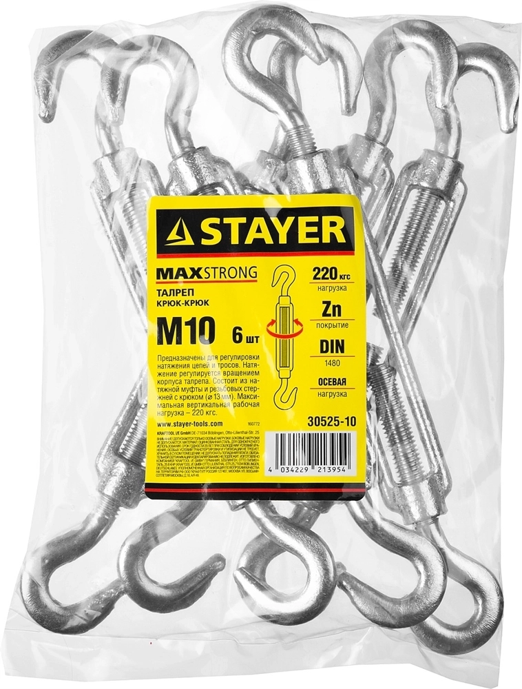 STAYER  DIN 1480, М10, 6 шт, талреп крюк-крюк (30525-10) 30525-10