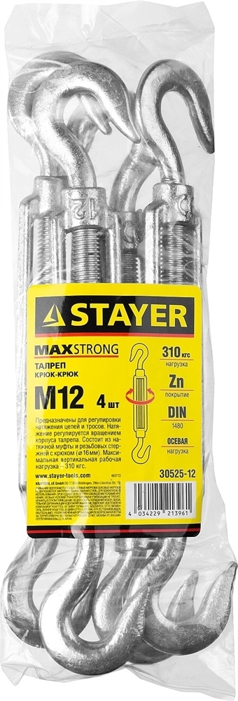 STAYER  DIN 1480, М12, 4 шт, талреп крюк-крюк (30525-12) 30525-12